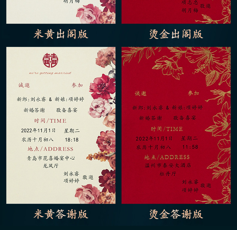 请柬婚礼喜帖2023年新款喜庆结婚邀请函个性雕刻龙凤镂空请帖-阿里巴巴
