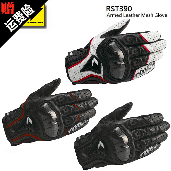 RS 390 motorcycle gloves riding racing motorcycle sunscreen anti-fall windproof off-road leather touch screen carbon fiber