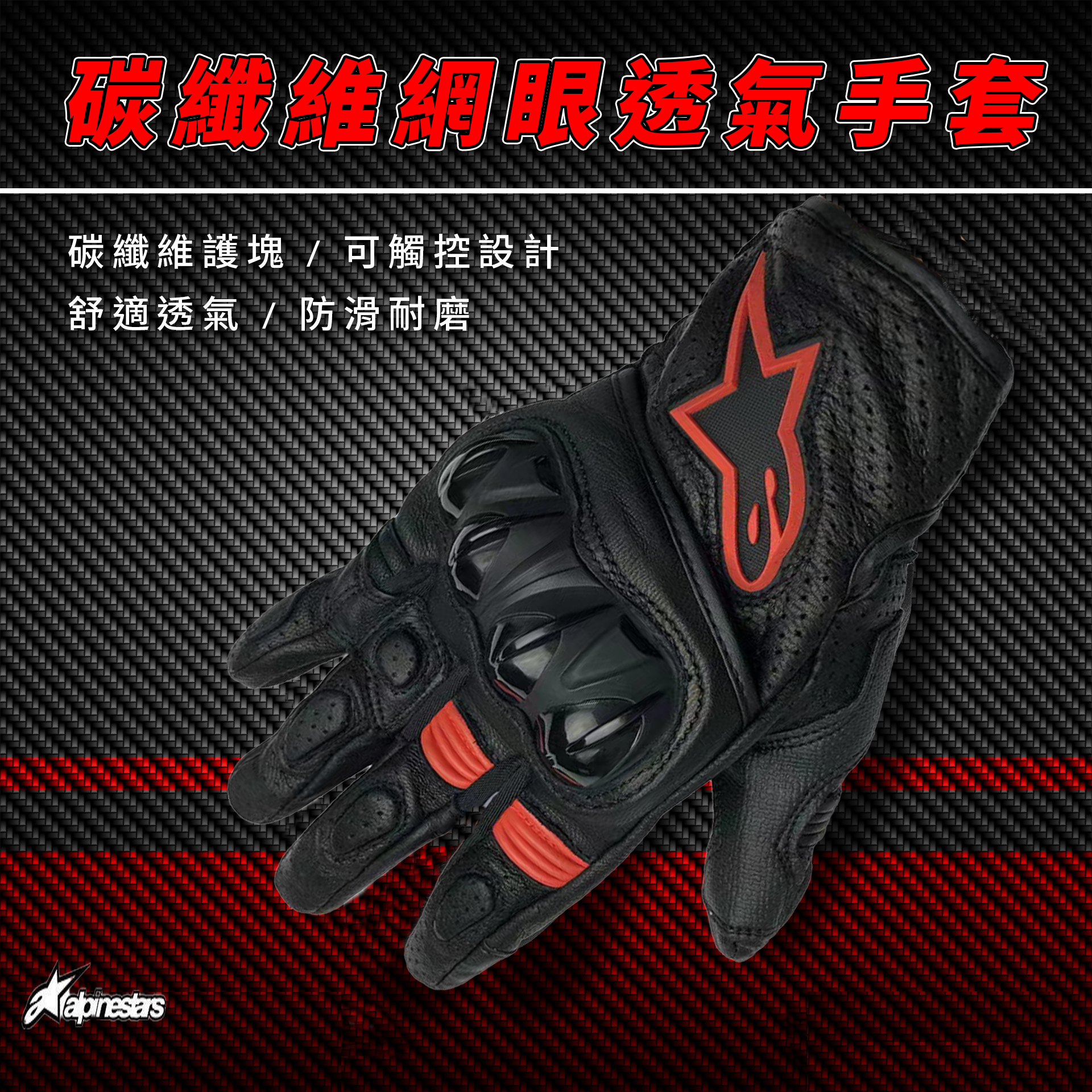 a star summer motorcycle riding leather punching breathable windproof touch screen gloves motorcycle anti-fall protective equipment