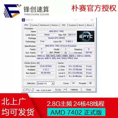 AMD XIAOLONG ROME EPYC 7402 Official version 2 8G clocked 24-core 48-thread server CPU