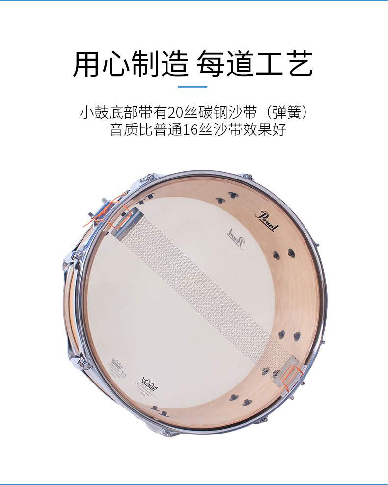 Cao cấp Pearl Pearl MUS snare trống nhạc cụ 10 inch 14 inch mới dành cho người lớn chuyên nghiệp hiệu suất đầy đủ trống snare trống - Nhạc cụ phương Tây