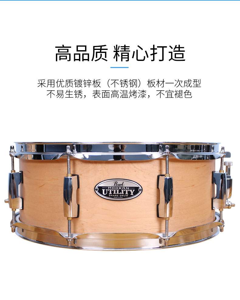 Cao cấp Pearl Pearl MUS snare trống nhạc cụ 10 inch 14 inch mới dành cho người lớn chuyên nghiệp hiệu suất đầy đủ trống snare trống - Nhạc cụ phương Tây