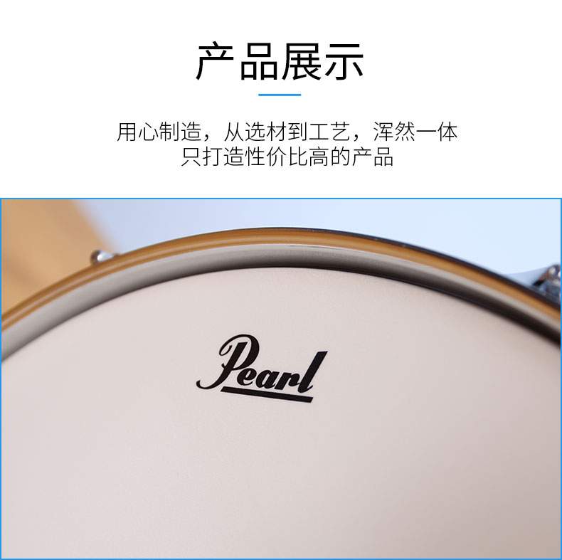 Cao cấp Pearl Pearl MUS snare trống nhạc cụ 10 inch 14 inch mới dành cho người lớn chuyên nghiệp hiệu suất đầy đủ trống snare trống - Nhạc cụ phương Tây