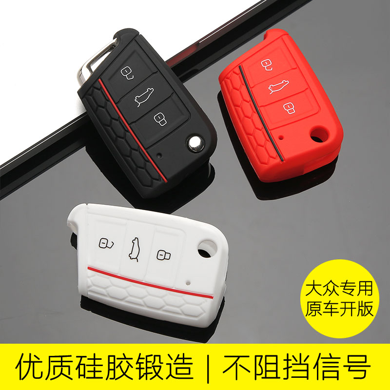 Apply Volkswagen Golf 7 7 5 Jiao Tour L Lingyi Key Shell modified