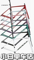 New Bigrock ultra-light carbon fiber road comprehensive frame 700c disc brake thru-axle version