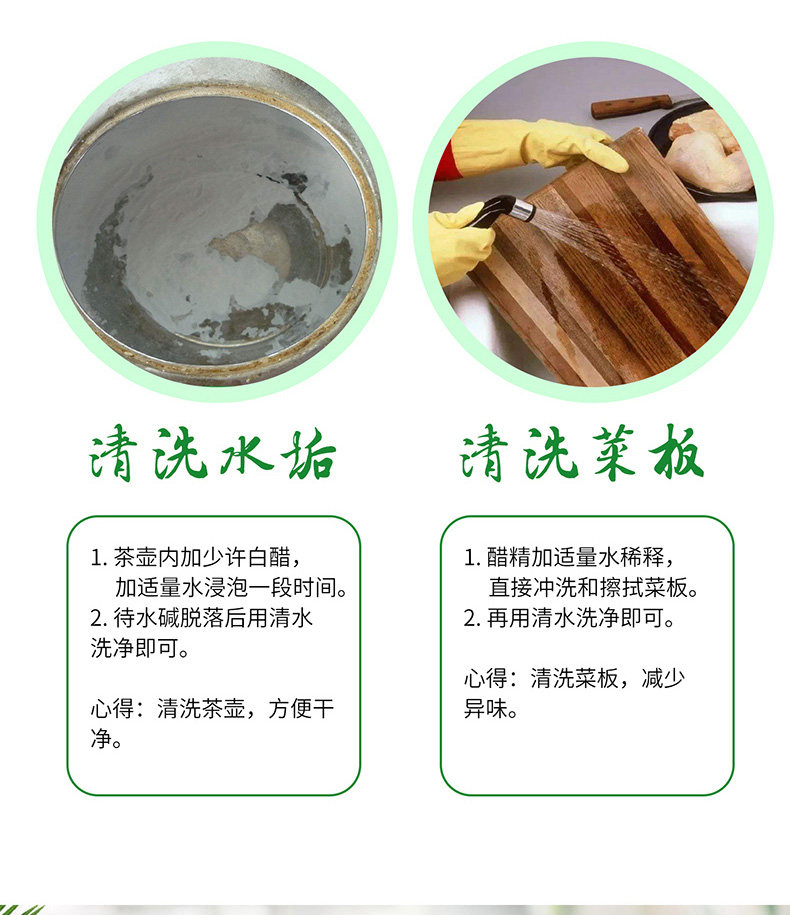 安享好物 安享D级白醋-食尚张食用白醋 国标 