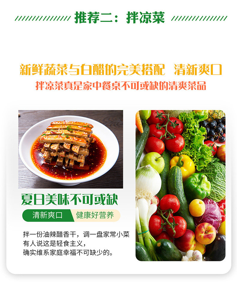 安享好物 安享D级白醋-食尚张食用白醋 国标 