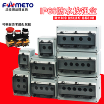 Outdoor Waterproof Button Case Emergency Stop Control Switch Box 1 Hole 2 Holes 3 Holes 4 Holes 5 Holes 6 Holes IP65 Plastic Waterproof Case