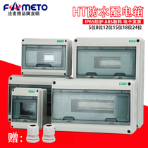 Min Fit Waterproof Distribution Box Home Pc Transparent Cover Loop Box 5 8 12 15 18 18 Loop Empty Open Electrical Box