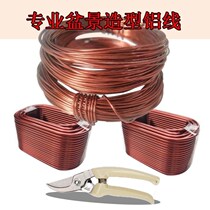 Bonsai aluminum wire modeling aluminum wire gardening tools shaping aluminum wire enameled wire strapping wire handmade aluminum wire