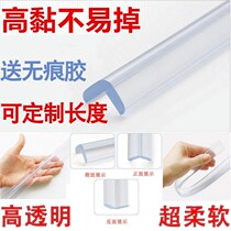 Table Side Door Frame Wall Corner Glass Counter Guard Border Cut Protection Corner Open Strip Soft Adhesive Strip Slim Door Side Table