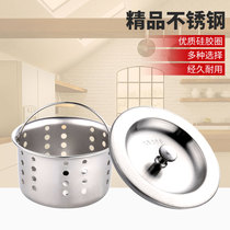 Kitchen sink drain filter net vegetable wash basin stainless steel filter sink filter sink drain cover