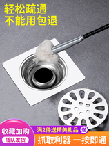 Sewer dredge kitchen pool toilet floor drain toilet sewer universal blocking artifact dredge