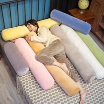 Sleeping riding pillow pillow special adult holding long detachable leg clip artifact doll can be removed and washed