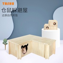 Harden Labyrinth House multi-bedroom to avoid the Dog Wooden House Gruff Peeping House View Toys