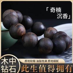 자연 정통 인도네시아 Dala Dry Agarwood