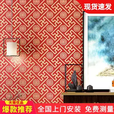 Modern minimalist new Chinese retro non-woven wallpaper 3D three-dimensional hotel bedroom living room study background wall wallpaper