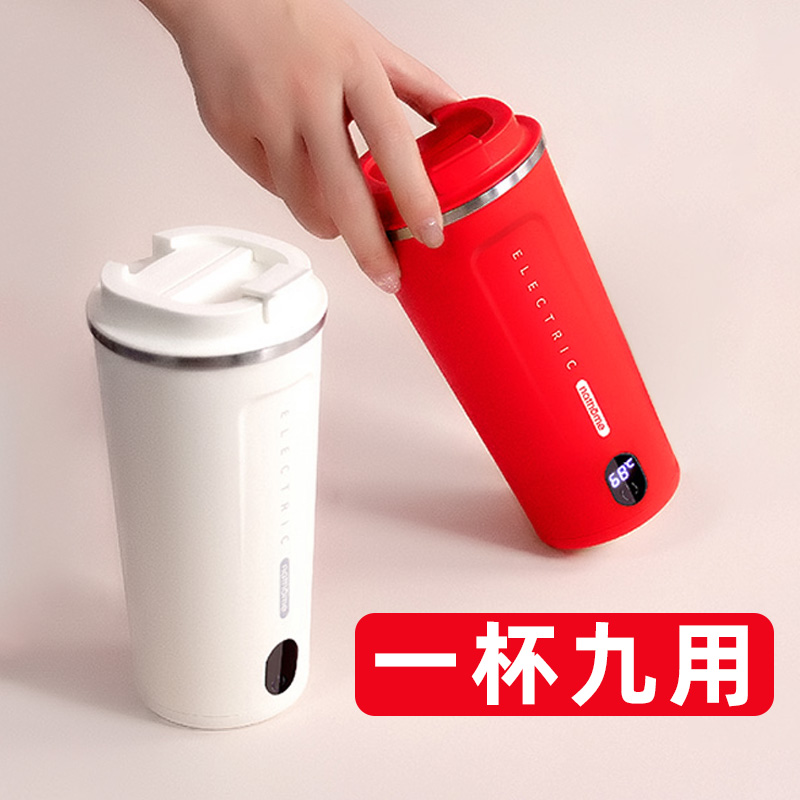 Nordic Euromull Heating Water Cup Electric Hot Cup Electric Cooking Cup Small Portable Burning Kettle Travel Electric Saucepan Wellness Cup