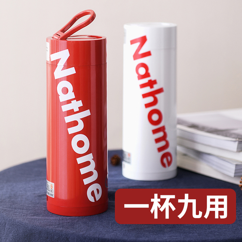 Nordic Oumu Portable Electric Heating Cup Mini Travel Tour Thermal Insulation Heating Small Electric Cooking Health Electric Stew Cup