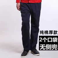 Чистый хлопок, толстая секция (2 кармана), темно-синий, чистый хлопок.