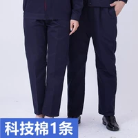 Полиэстер для весны и осени (2 кармана), полиэстер темно-синего цвета.