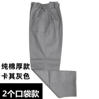 Чистый хлопок толстый срез (2 кармана) серый чистый хлопок