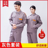 Средний серый костюм. Маленький стиль молнии