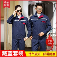 Синий комплект, лента, поликоттон