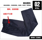 Хлопковые рабочие износостойкие осенние штаны для работы, свободный крой