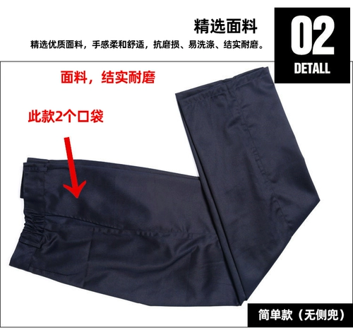 Хлопковые рабочие износостойкие осенние штаны для работы, свободный крой