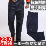 Хлопковые рабочие износостойкие демисезонные штаны для работы, свободный крой