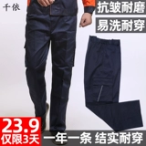 Хлопковые рабочие износостойкие осенние штаны для работы, свободный крой