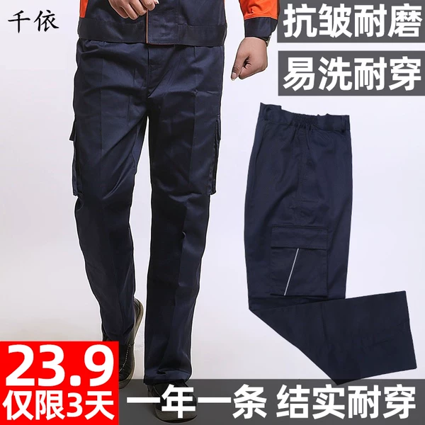 Товары от 河北千依服装厂