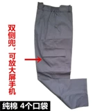 Хлопковые рабочие износостойкие демисезонные штаны для работы, свободный крой