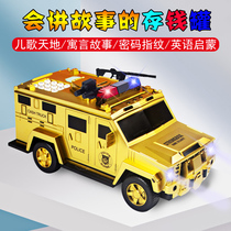 Car piggy bank multi-function money CAR childrens toy Net red anti-drop fingerprint boy savings password box the same model