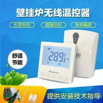 Sunwell wall-hung boiler thermostat wired wireless gas wall-hung boiler temperature control switch wireless thermostat