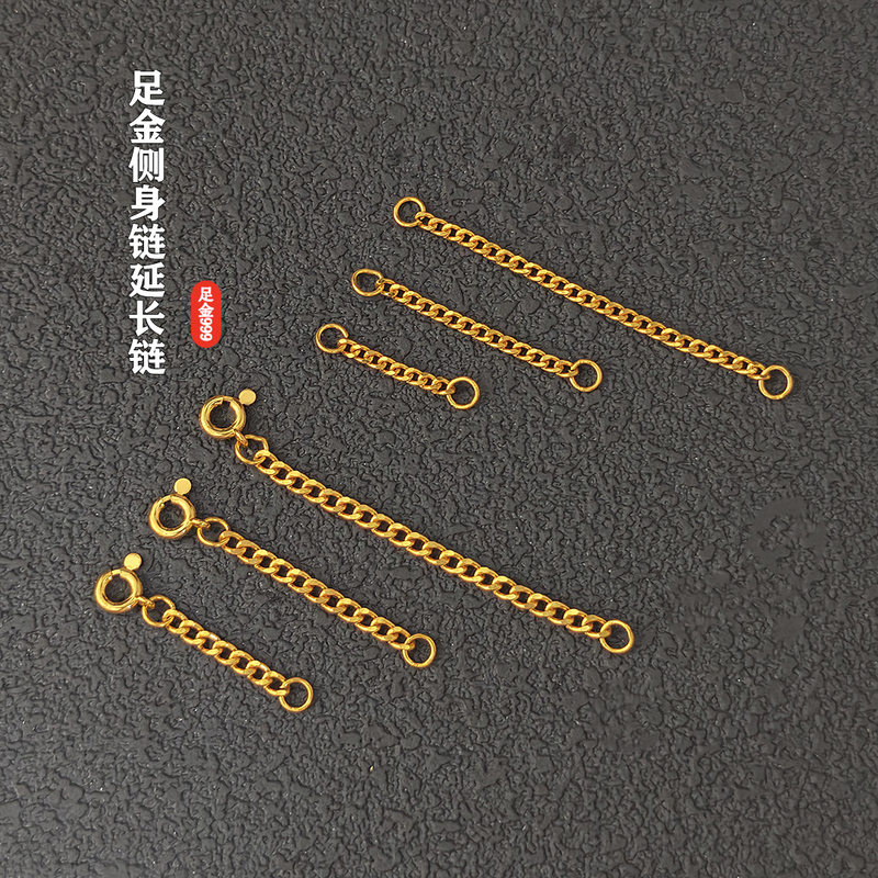 999 Pure Gold Cuban Chain Boss Extension Chain Adjustable Chain DIY Pure Gold Bracelet Necklace Tail Chain Accessories 999 Pure Gold Cuban Chain Boss Extension Chain Adjustable Chain DIY Pure Gold Bracelet Necklace Tail Chain Accessories