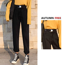 2021 new spring and autumn black daddy jeans women high waist loose nine-point Harlan straight tube carrot pants