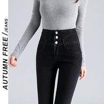 Spring and Autumn 2021 new black skinny jeans women high waist slim slim nine stretch pencil pencils