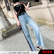 High waisted wide leg pants womens summer thin loose thin straight tube 2021 New Jeans Fall feeling foreign tide
