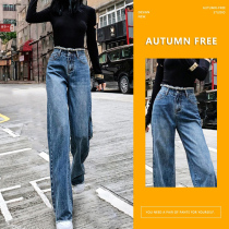 Spring and Autumn 2021 new dark blue wide leg jeans women high waist loose hanging straight tube ins tide