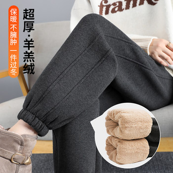 Autumn and Winter Fleece-Lined Thickened Jogger Pants for Women, Lamb Wool Extra Thick Northeast Cotton Pants, High-Waisted Warm Sweatpants