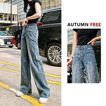 2021 new spring and autumn blue wide leg jeans women loose high waist thin straight tube drag tide ins