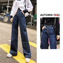 2021 Spring and Autumn New Jeans Womens Loose High waisted Wide Leg Pants Straight Drop