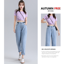 2022 new summer thin Tencel jeans womens high waist loose and thin ice silk large size nine points dad pants