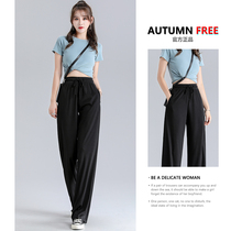 2022 new summer thin black ice silk wide-leg pants womens high waist drooping loose and thin straight mopping pants