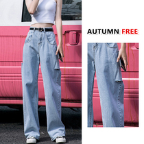 2021 new summer thin light blue wide leg jeans women high waist draping hole loose thin straight tube
