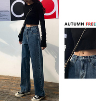 2021 new spring and autumn blue jeans womens loose high waisted wide legs straight tube thin mopping tide ins