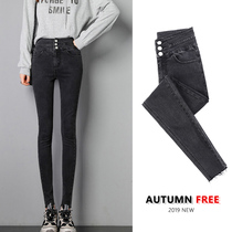 2021 Spring and Autumn Jeans Womens Skinny High Waist Slim Slim Slim High Autumn Elastic Pencil Pencil Pants