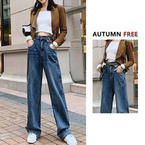 2021 Spring and Autumn New Blue Leg Jeans Womens High Waist Loose Daping Daddy Straight Tide ins